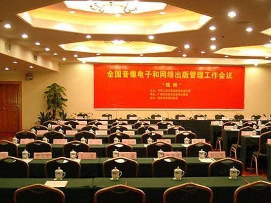 Guilin Ronghu Hotel Dış mekan fotoğraf