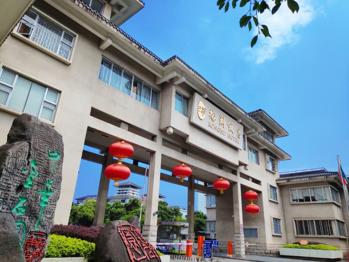 Guilin Ronghu Hotel Dış mekan fotoğraf